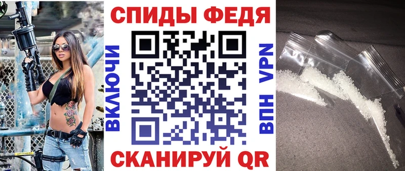 как найти закладки гидра зеркало Амфетамин VHQ Новосиль