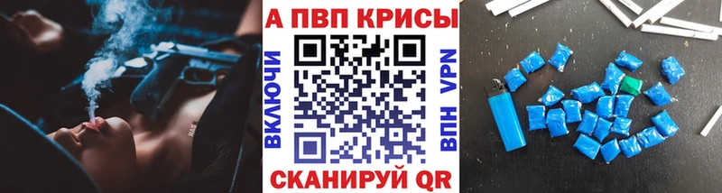 APVP мука Новосиль