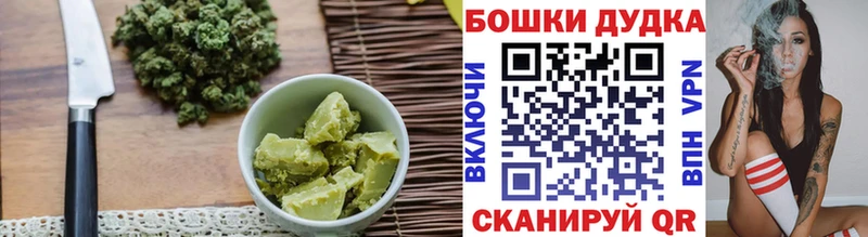 Печенье с ТГК марихуана  Новосиль 