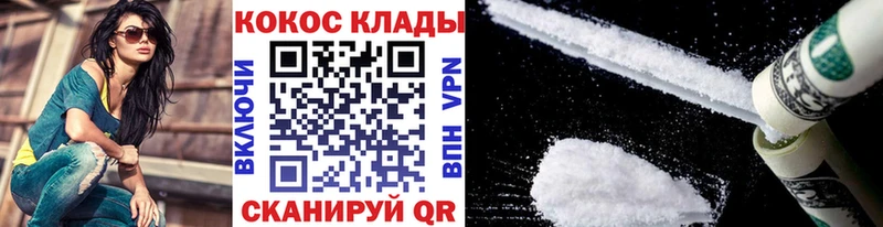 blacksprut Новосиль Кокаин Fish Scale
