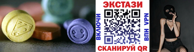 Ecstasy ешки  omg вход  Новосиль  закладки 