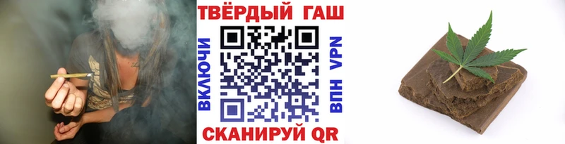 ГАШ гашик  Новосиль 