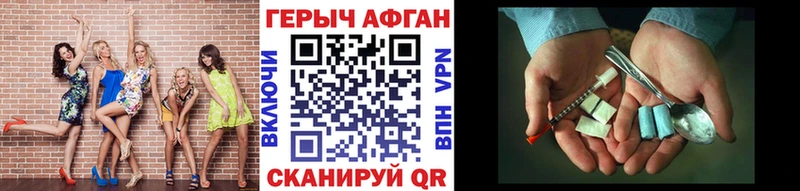 kraken вход Новосиль Героин афганец