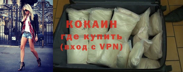 кокаин VHQ Балахна