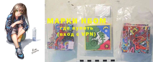 метамфетамин Арсеньев
