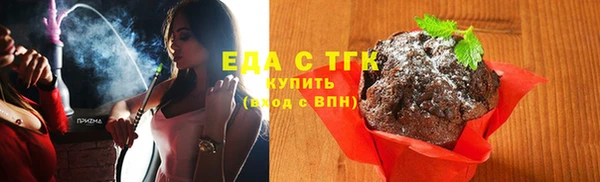 мяу мяу мука Армянск