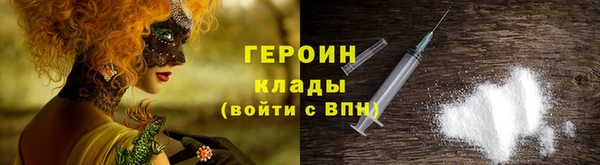 тгк Володарск