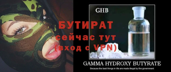кокаин VHQ Балахна