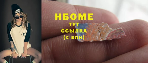 кокаин VHQ Балахна