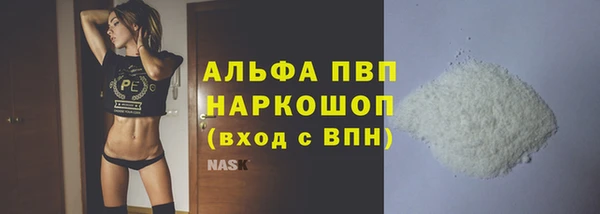 кокаин VHQ Балахна