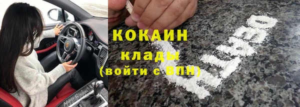 кокаин VHQ Балахна