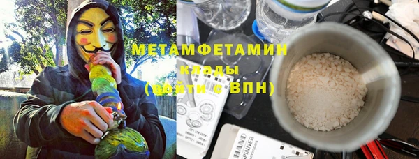 каннабис Балабаново