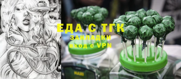 каннабис Балабаново