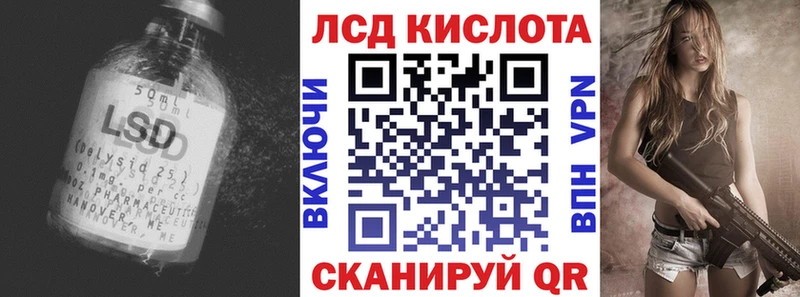 ЛСД экстази кислота  Новосиль 