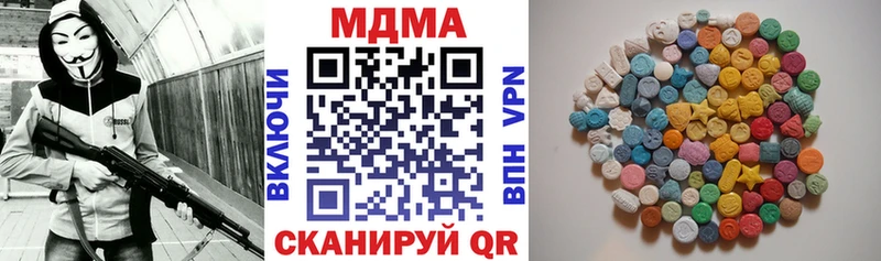 наркотики  Новосиль  MDMA Molly 