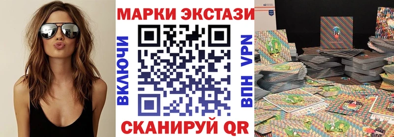 Марки NBOMe 1,5мг  Новосиль 