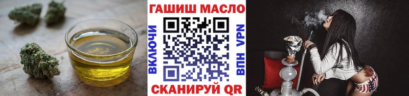 ссылка на мегу ссылка  Новосиль  Дистиллят ТГК Wax 