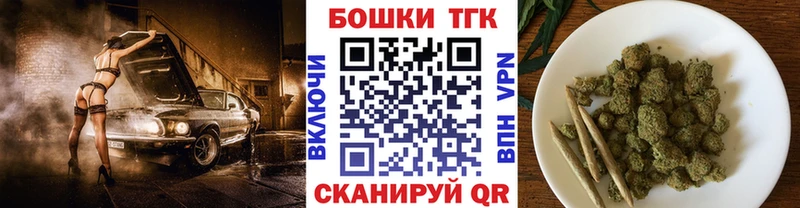 Бошки Шишки AK-47  где купить наркотик  Новосиль 